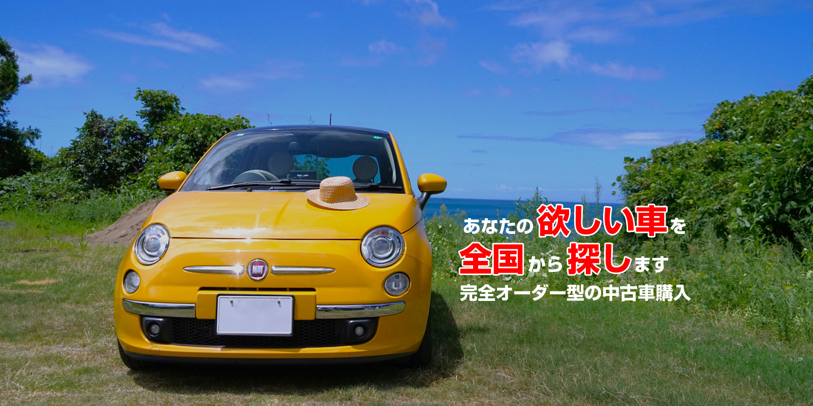 株式会社プレジャー